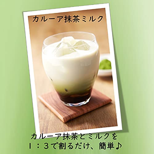 カルーア 抹茶 3