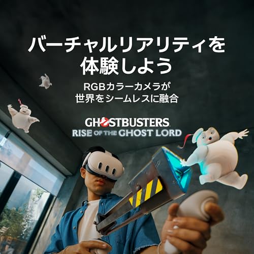 Meta Quest 3 オールインワンVR・MRヘッドセット 5