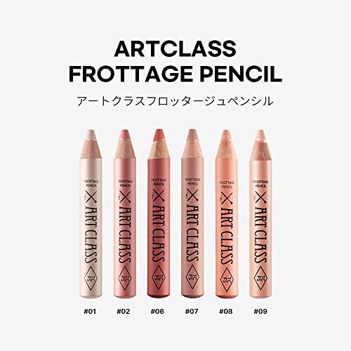 アートクラス フロッタージュ ペンシル 3