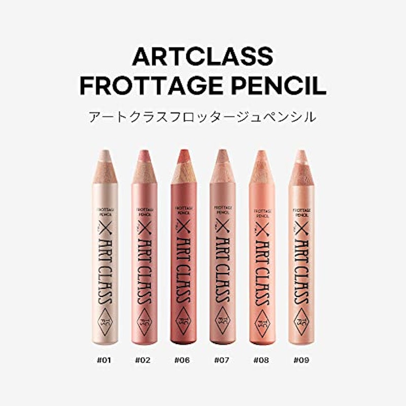 アートクラス フロッタージュ ペンシル 3