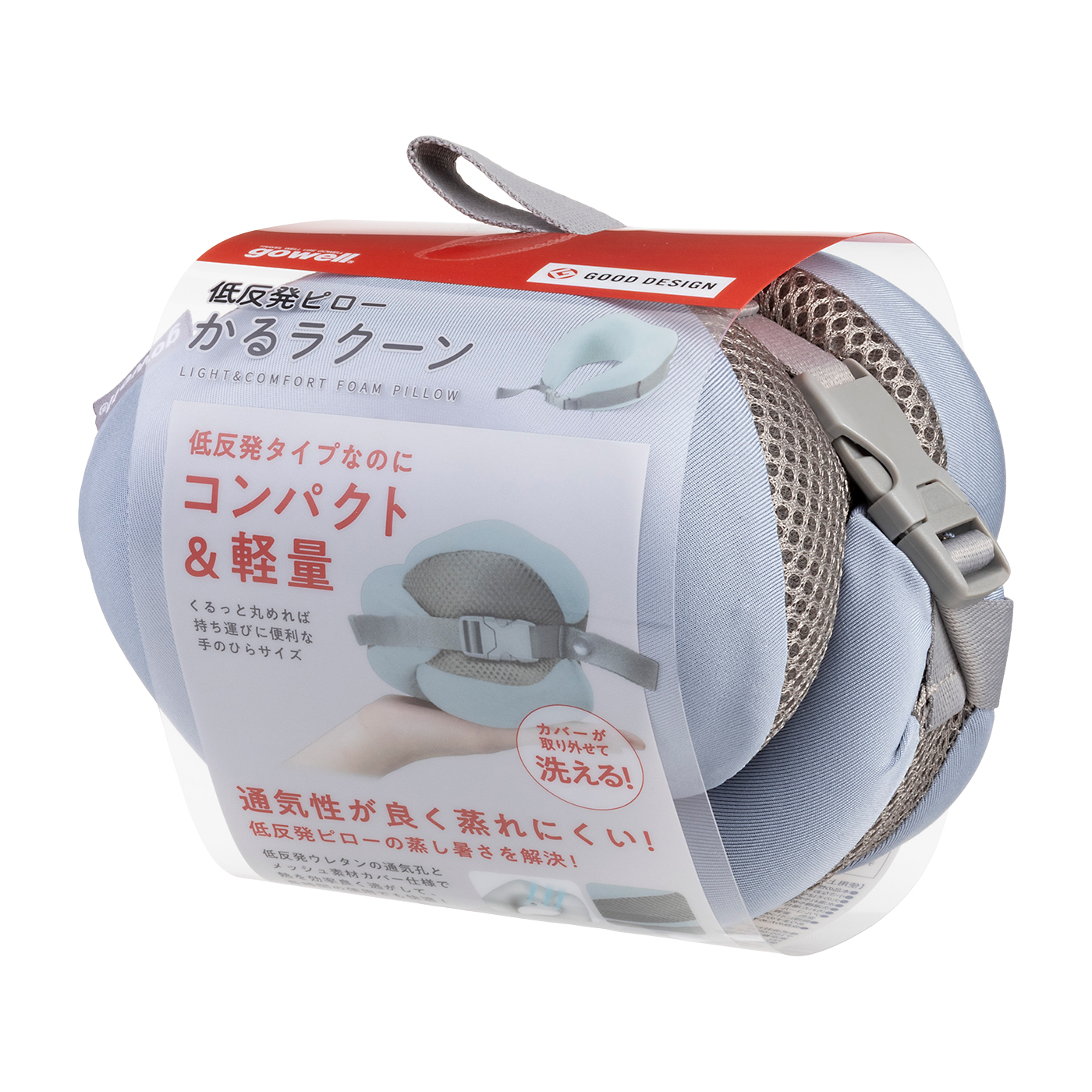 低反発ネックピロー かるラクーン 5