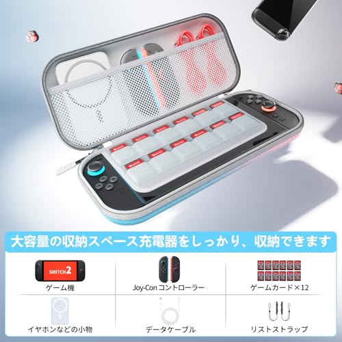 Switch 2 ケース 2