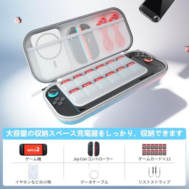 Switch 2 ケース 2