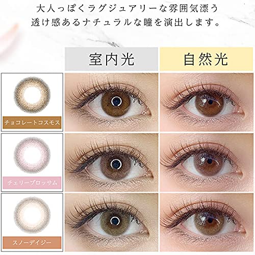 Diya Bloom UV Moist 3