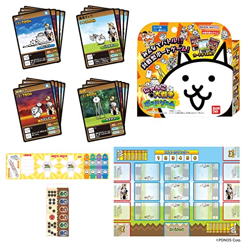 にゃんこ大戦争ボードゲーム 2