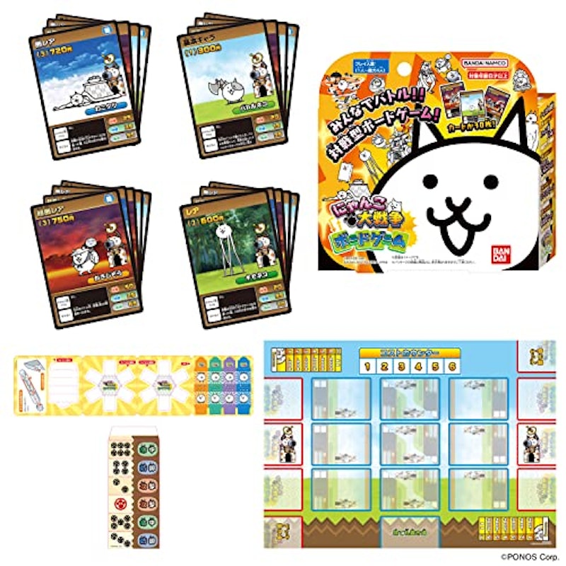 にゃんこ大戦争ボードゲーム 2