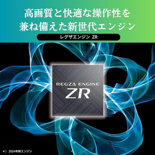 4K有機ELレグザ 2