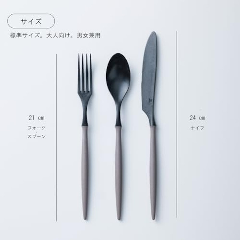 フォーク 6