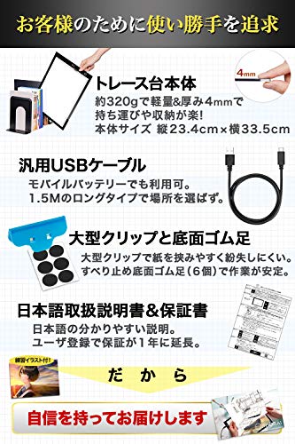 トレース台 和遥キナ先生推薦LED高輝度ライトボックス 3