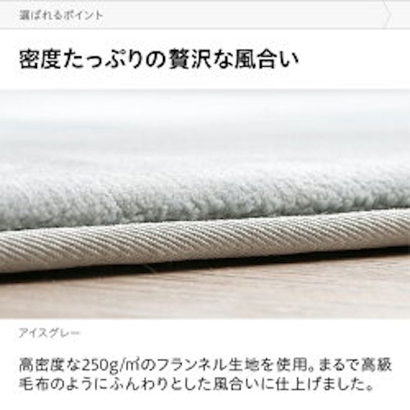 低反発ラグ 5