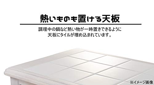 カウンタースツールセット 5
