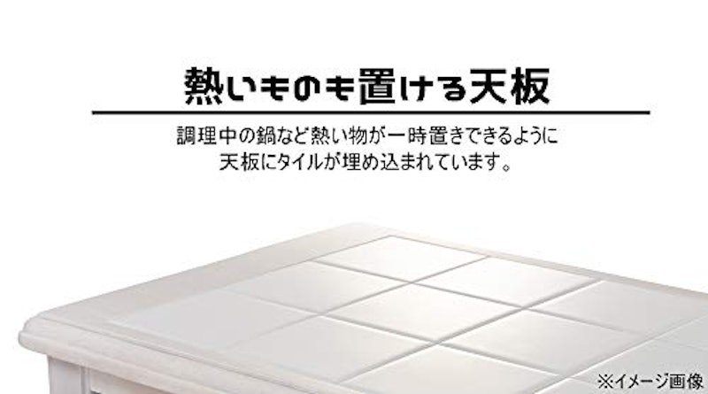 カウンタースツールセット 5