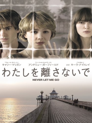 ディストピア映画のおすすめ人気ランキング【2026年】 5