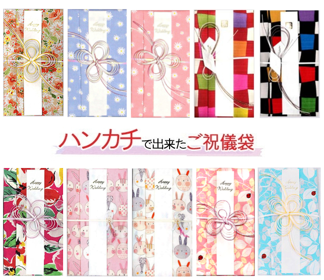 21年 のし袋のおすすめ人気ランキング16選 Mybest