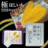 個包装の干し芋のおすすめ人気ランキング【2026年6月】 3