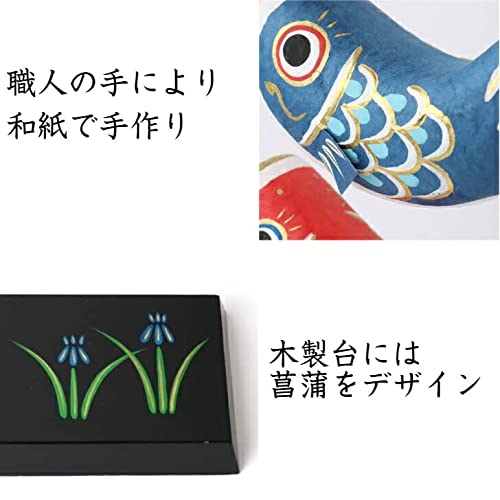 鯉のぼり 5