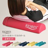 ハーフカットのストレッチ用ポールのおすすめ人気ランキング【2026年6月】 4