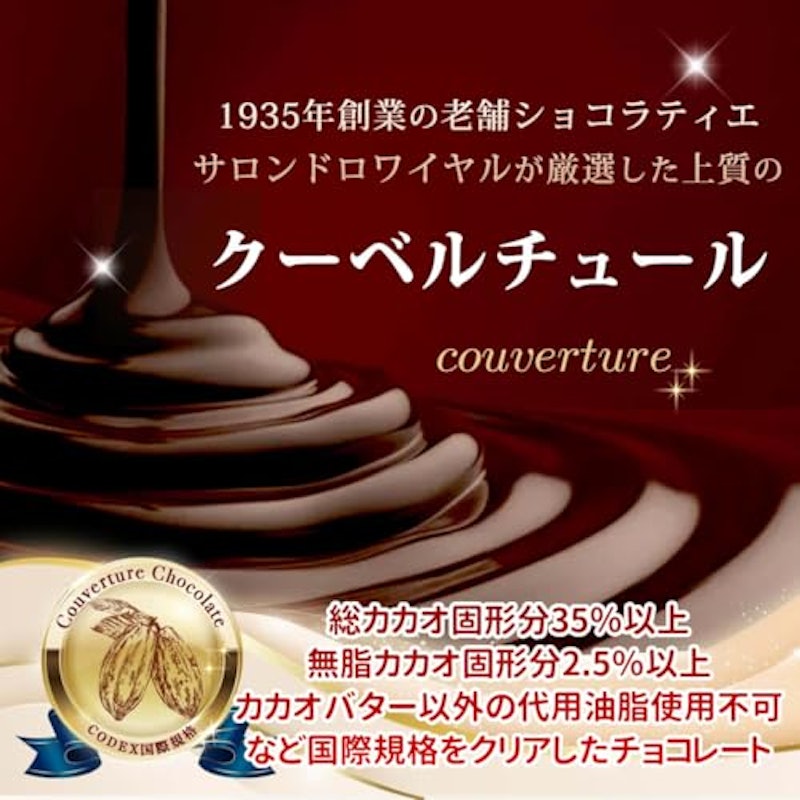 キャンディコートピーカンナッツチョコレート 8