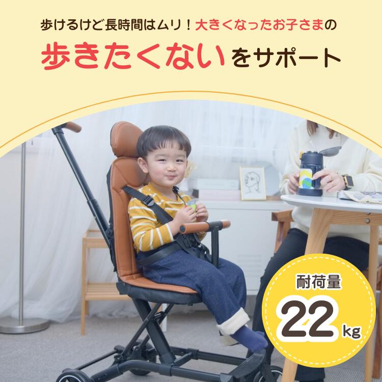 ベビーカー シングル 4
