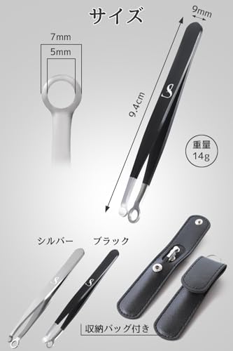 鼻毛カッター 7