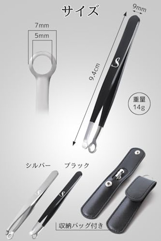 鼻毛カッター 7