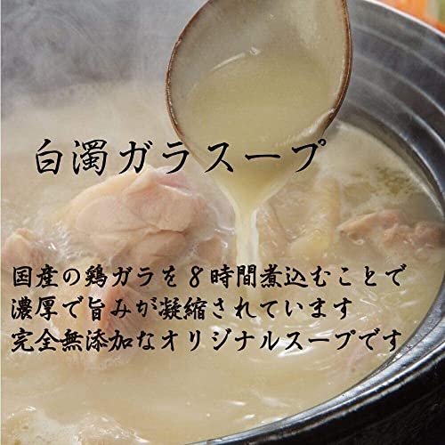 選べる水炊きセット はかた一番どり 5