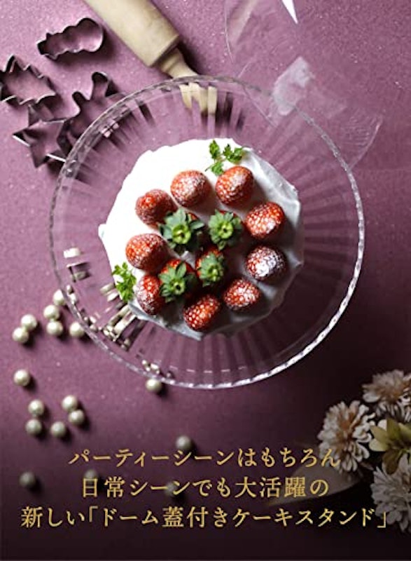 ケーキスタンド 3