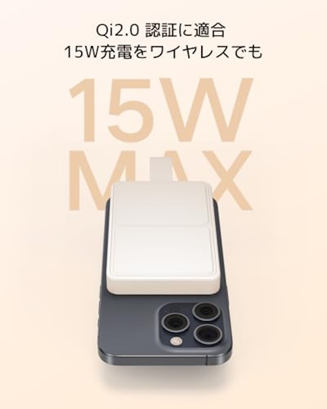 15W Magnetic Power Bank 6000mAh 2