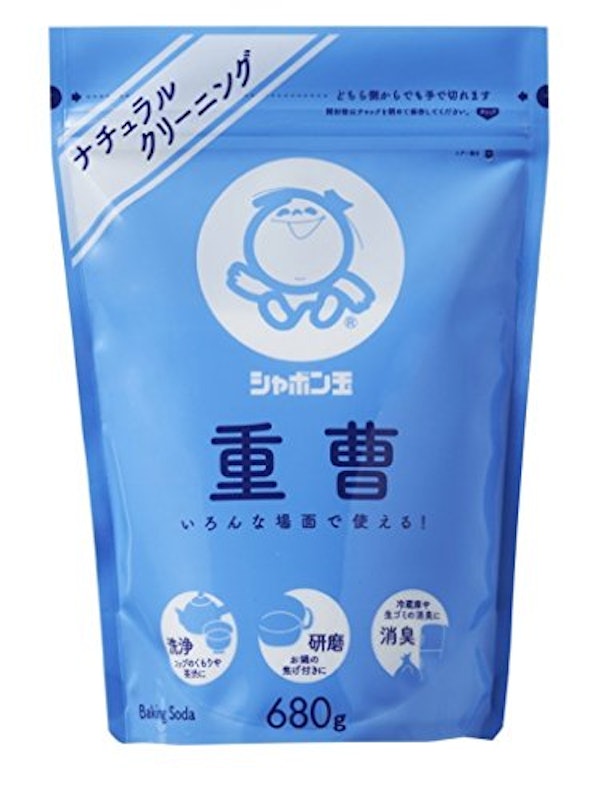 重曹 1