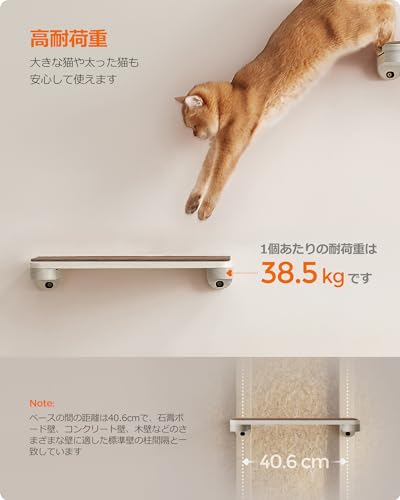 キャットタワー 4