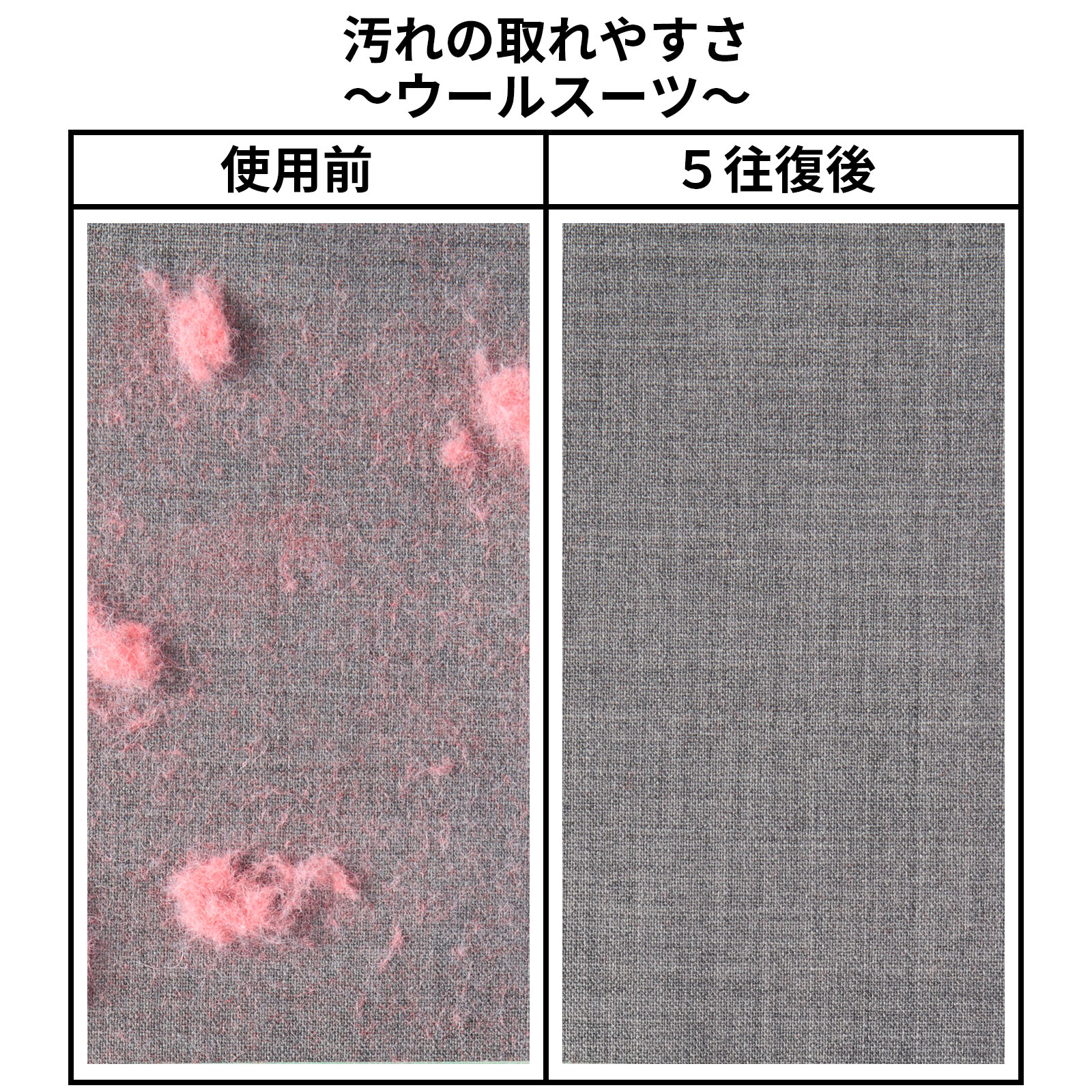 四角い馬毛の洋服ブラシ 10