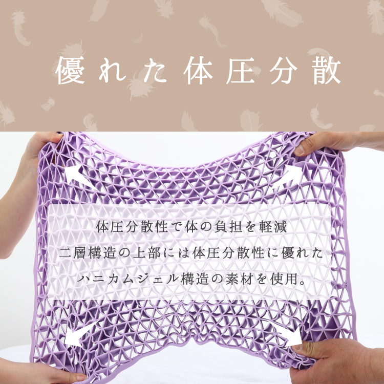 無重力ジェル枕 13