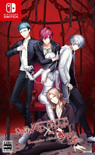 DYNAMIC CHORD feat.KYOHSO Remaster edition 1