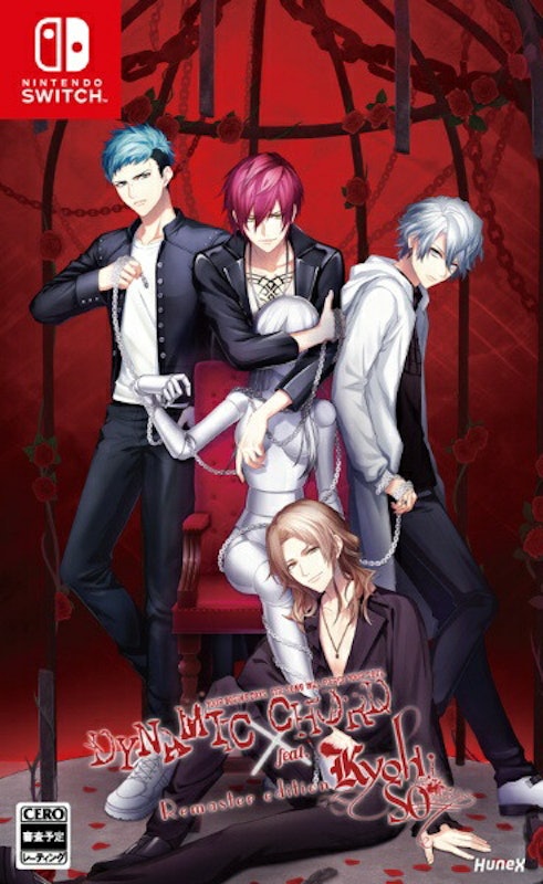 DYNAMIC CHORD feat.KYOHSO Remaster edition 1