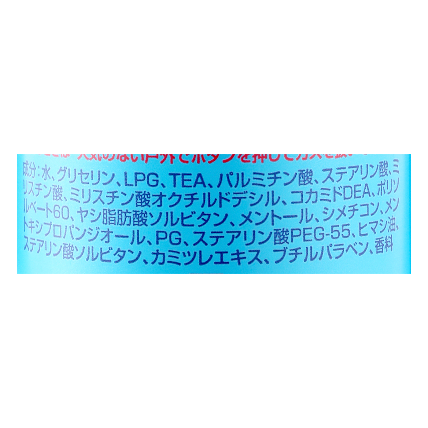 ギャツビー シェービングフォーム 4