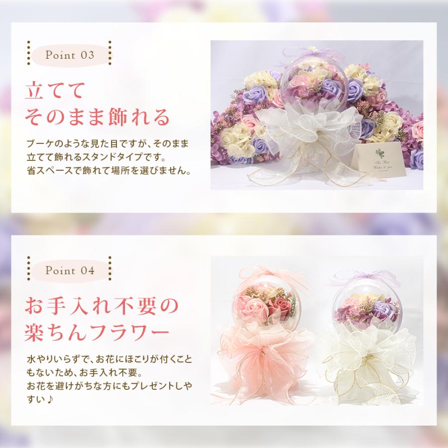 バルーンフラワー 3