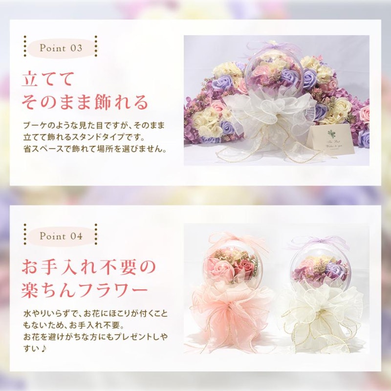 バルーンフラワー 3