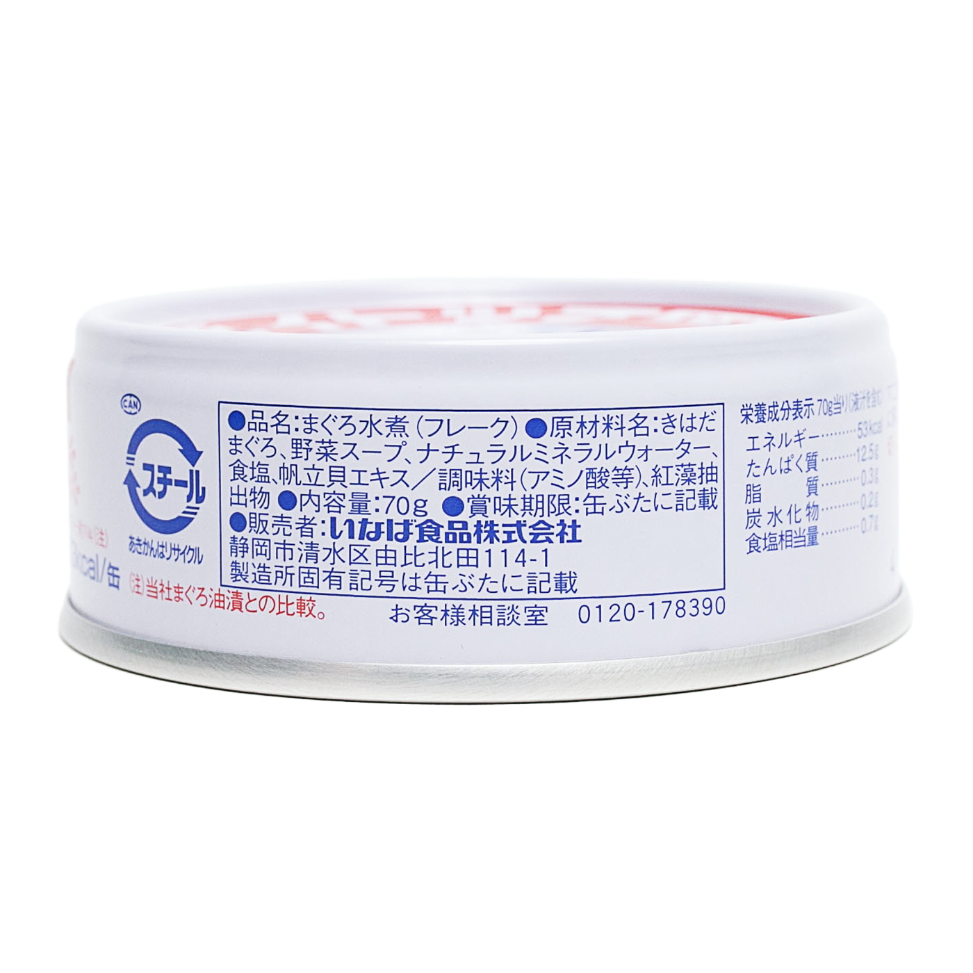 ライトツナ スーパーノンオイル 70g×3缶 6