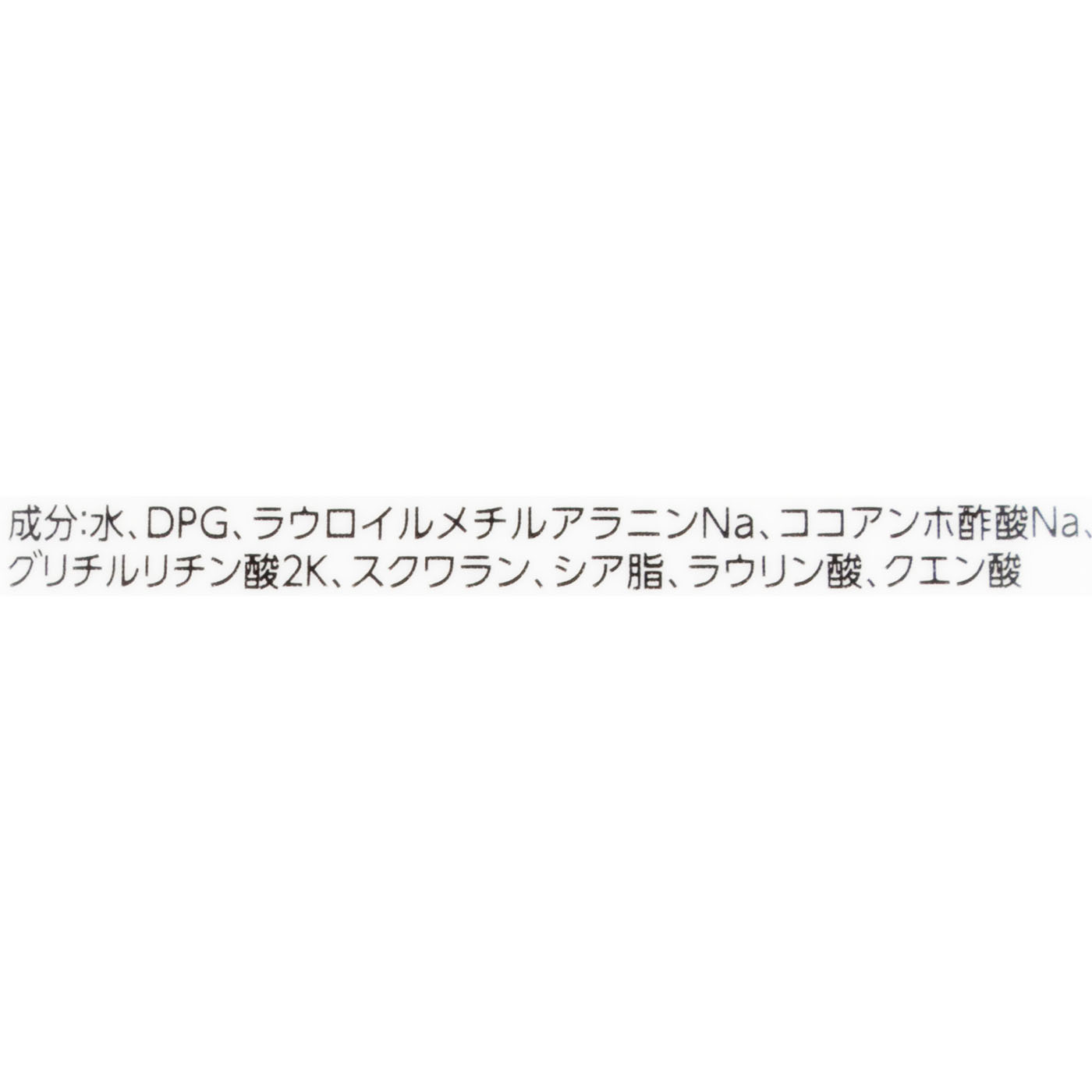 キューピー 全身ベビーソープ 2
