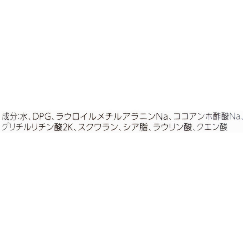 キューピー 全身ベビーソープ 2