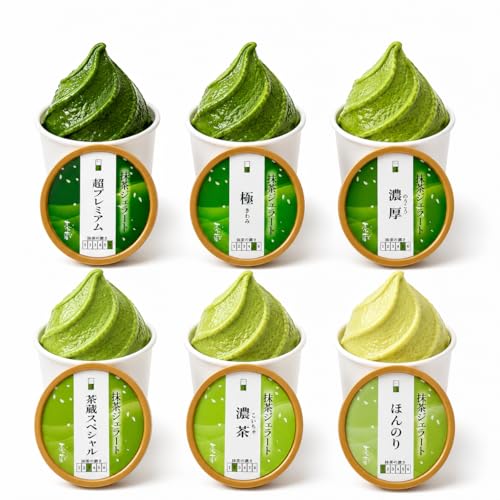 茶蔵 プレミアム抹茶ジェラート 1