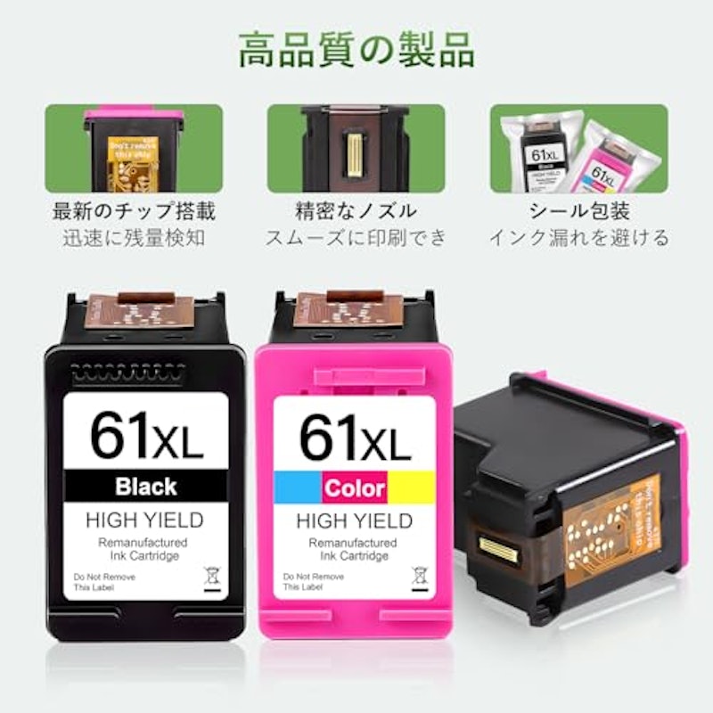 リサイクルインク 3