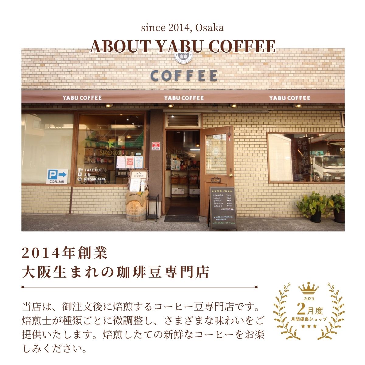 コーヒーギフト 7