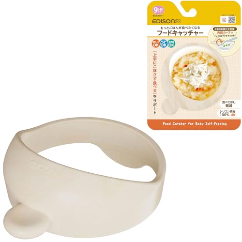 離乳食グッズのおすすめ人気ランキング【便利グッズを紹介！2026年9月】 5