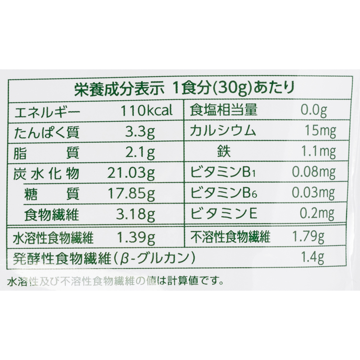 日食オーガニック ピュアオートミール 4