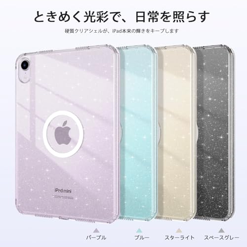 iPad mini7ケース 2