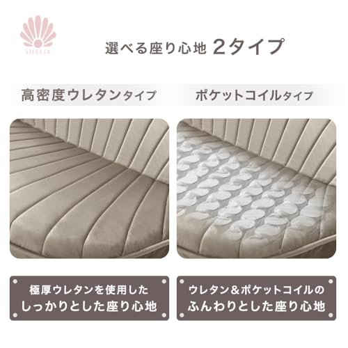 シェル型座椅子 5