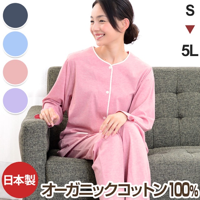 22年 オーガニックコットンの女性用パジャマのおすすめ人気ランキング26選 Mybest 22年 オーガニックコットンの女性用パジャマのおすすめ人気ランキング26選 Mybest
