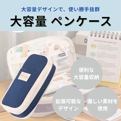 ペンケース 2