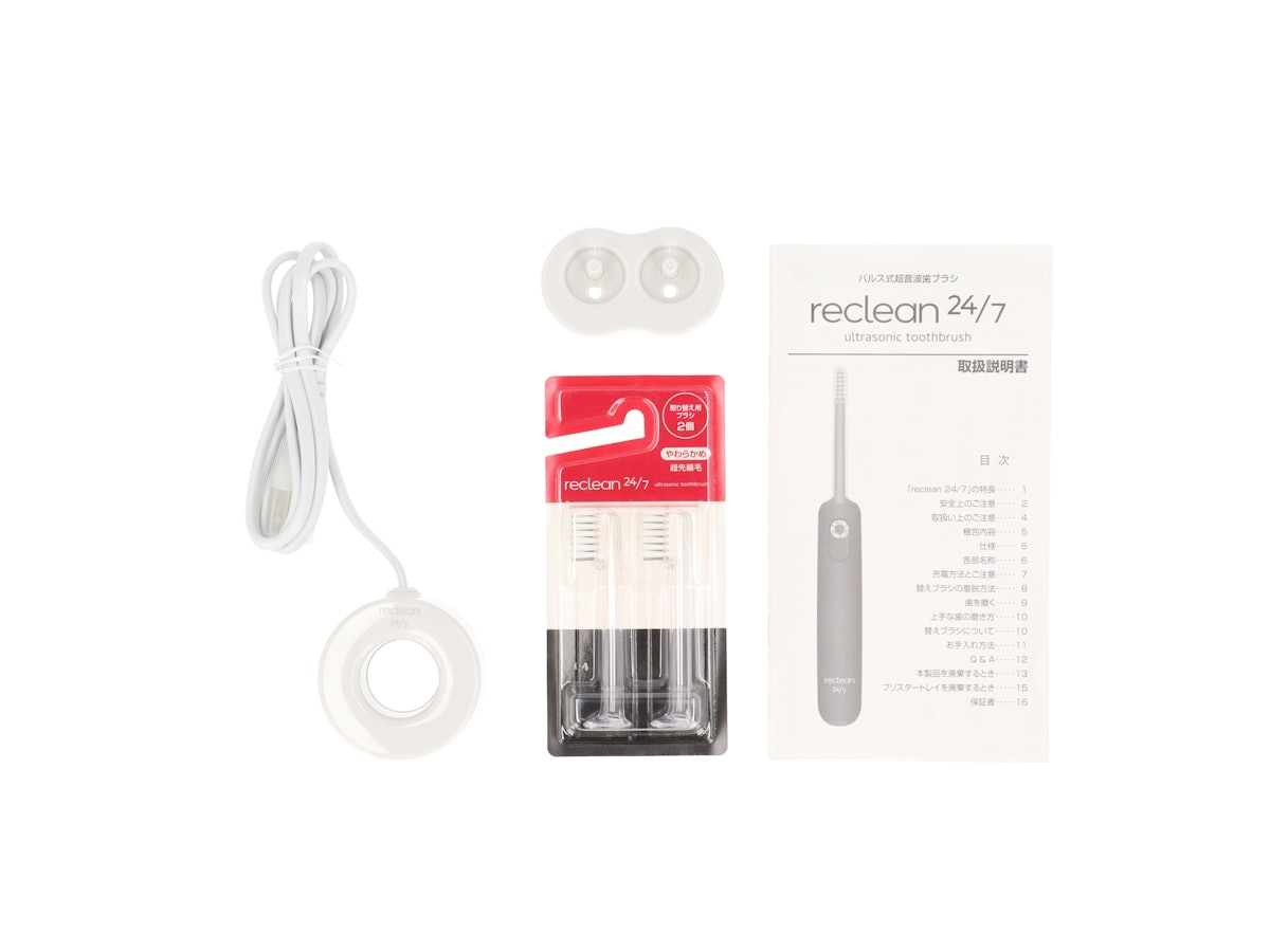 伊藤超短波 パルス式超音波歯ブラシ reclean 24/7をレビュー!クチコミ 伊藤超短波 パルス式超音波歯ブラシ reclean 24/7をレビュー!クチコミ